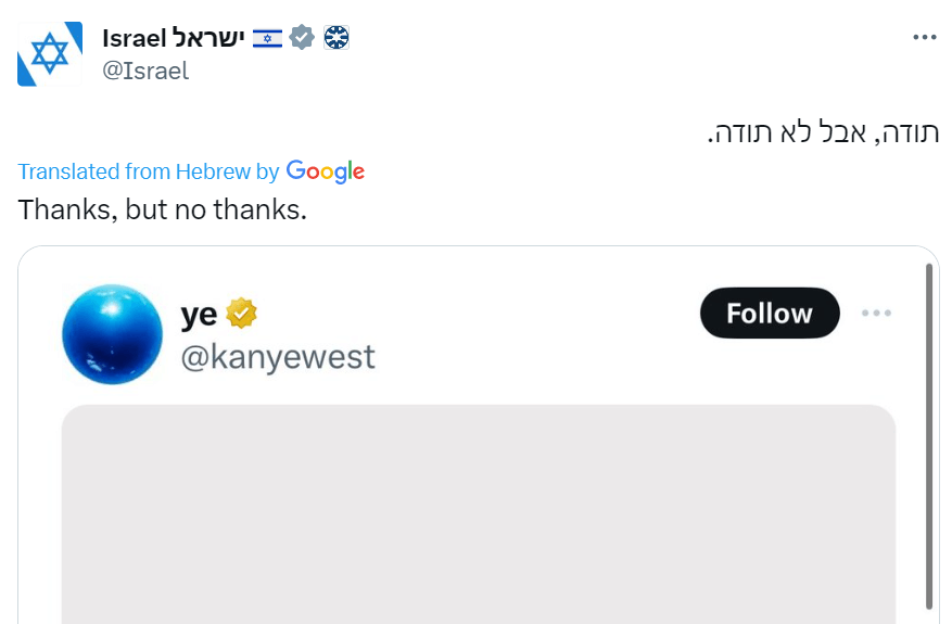 Israel Rejects Kanye Apology